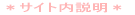 ���͂��߂Ɂ�